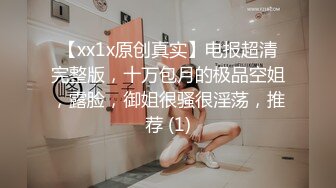 MM087 麻豆传媒 无套系列 美式蜜月旅行 吴梦梦 VIP0600