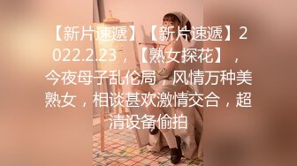 【AI换脸视频】叶子媚 出演《杨贵妃淫史》-唐玄宗命御医验明杨玉环是否处女身