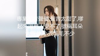 ❤️❤️顶级名媛女神下海 薇可儿 大长美腿蜜桃臀和极品名器一线天馒头穴， 完美尤物