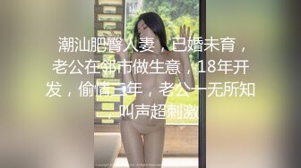 2024一月最新流出❤️厕拍极品收藏⭐全新镜头升级商场后拍无比清秀的极品美女