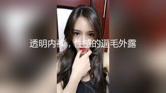  漂亮人妻 我想射了 那你射我逼里吧 逼已经湿了 看我家里乱来给我打扫卫生