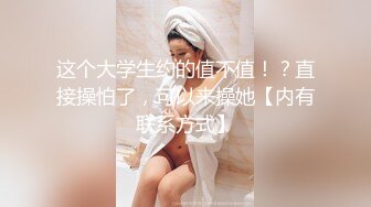 19岁高颜值极品少女 边吃大肉棒边用清纯大眼睛盯着你 先口后足最后狠狠冲刺