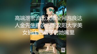 大象传媒 淫骚人妻街头搭讪