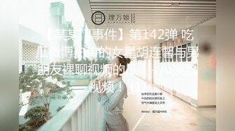 【新片速遞 】♈ ♈ ♈既是大学生，又是福利姬，又是主播，【呜崽酱】，学校寝室自慰，颜值身材都很棒的小妹妹~♈ ♈ ♈