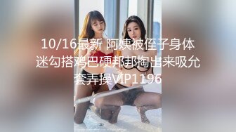 不戴套各种姿势啪啪高素质外围女(VIP)