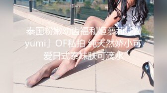 妹子身材好 融合自然 一看就是耐操 好生養