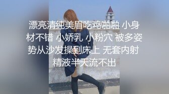 推特大神KK真实约炮极品长腿御姐 怼操内射黑丝网袜蜜桃臀 镜前跪舔