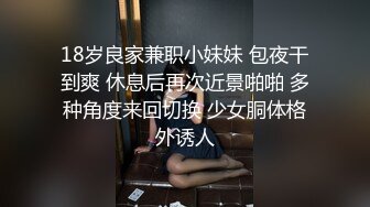 【大二学妹】苏州G奶校花，真实可约尺度升级，第一次玩跳蛋，馒头逼，看了让人眼馋不已 (2)