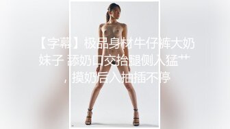 害羞妹子不让我摸的!