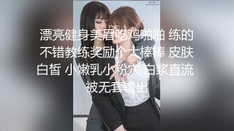 STP14165 花大价钱约炮艺术学院高气质短发清纯美女白T恤小短裙青春活力还是白虎B无套内射很有撸点