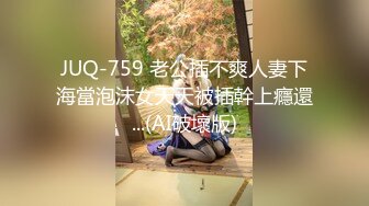 沈阳工商银行柜员下班偷情领导事件，饥渴人妻被狂操