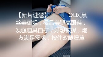 【梦幻谷先生】良家极品少妇，宝马女护肤品老板娘，骑脸大屌插嘴，穿着高跟鞋一顿操