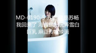 【新片速遞】 ✿萝莉少女✿ 极品反差婊01年在校学生▌软妹▌剧情被男同学绑起来干喷水 阳具速肏嫩鲍 肏死小母狗嫩穴疯狂吐汁