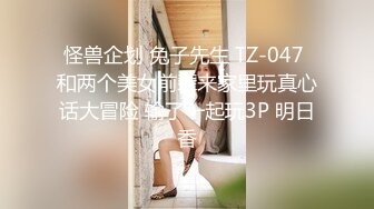 推特28万粉网红女神_台湾36D纯欲少女萝莉学生妹【bunnybrownie】最新付费订阅自拍自慰口