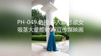 极度淫乱盛宴 4P双飞小骚货 极品身材极品女神 和她的淫乱圈子 疯狂群P乱交