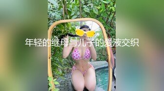  腰部以下全是腿 大长腿极品身材风骚人妻 性感蕾丝包臀裙给老公戴绿帽