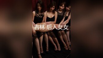 【新速片遞】   ✨OF韩国极品TS美人妖「lin002200」【第23弹】隐晦的黑纱连体服却藏着一根长长的鸡巴