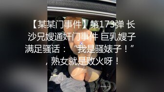 【自整理】极品模特身材大洋马，浑身线条分明，大雷子，大屁股，大长腿配置超高！OnlyFans——KeniaMusicr 【446V 】 (212)