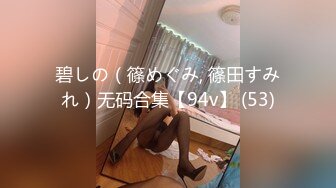 【新速片遞】  麻花辫网红美少女！性感吊带黑丝袜！无毛粉嫩美穴，跳蛋塞入自慰，翘起美臀炮击后入，假屌抽插猛捅[1.74G/MP4/03:55:27]