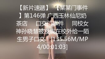 女儿在沙发被老爸虐 S1：E10 &lsquo;爸爸教训女儿&rsquo;