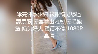 極品白皙美乳妹下海援交3P影片流出