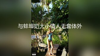 果凍傳媒 91ZCM012 榨精女仆的性色清潔 李娜娜