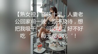 【超推荐❤️会尊享】麻豆传媒最新女神乱爱系列--拜金前女友的跪舔服务 爆操美鲍高潮浪叫 美乳女神白若冰 高清720P原版