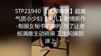 精选美女厕所TP系列 老板女儿