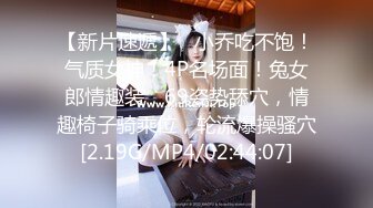 小美女父母外出旅游不带她情欲躁动马上就找园林猛男大鸡巴快速打桩嗷嗷爽了