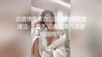 跟白皙美乳的零零后女友沙发上性爱