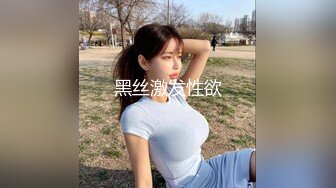 后入白腚