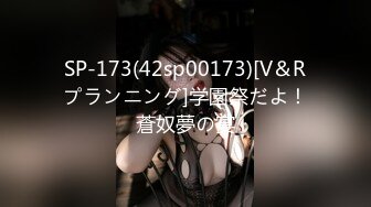 【顶级颜值❤️制服诱惑】爆乳空姐『波波姐姐』和炮友