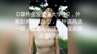 STP32950 【露脸女神重磅核弹】超反差网红女神『欲梦』最新主题私拍《蕾姆的性幻想》舌头形巨根紫薇 骚表情 VIP0600