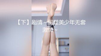 《极品反差✅淫妻XM》夫妻交流NTR电报群高质美腿骚婊【淫妻桐桐】约炮私拍~诚邀各界实力单男嗨炮~私处快被干烂了无套内射 (4)