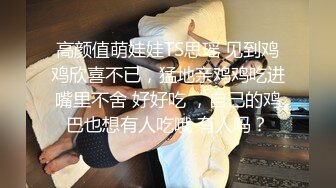 《极品CP魔手外购》美女如云女厕偸拍各种高质量气质小姐姐方便~姿态百出赏逼赏脸有美女有极品逼 (3)