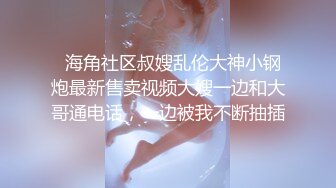 OnlyFan 一日女友的漂亮姐姐 下-终章