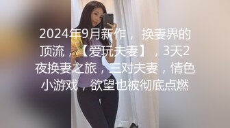 背着老铁偷偷出来约炮的淫语黑丝美少妇