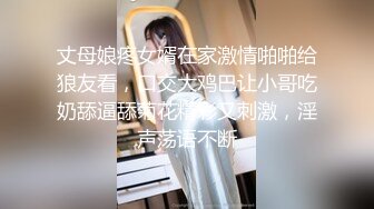 制服学妹邀男同学家中啪啪做爱直播赚零花钱 J8洗的干干净净的 无套抽插内射 做完还温柔的玩着J8 高清源码录制