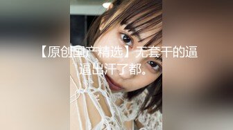 《母子乱伦》小伙趁妈妈喝醉强操风韵犹存的黑丝妈妈 直接把她操哭了