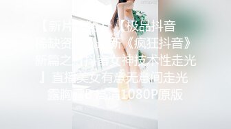 STP29539 ?淫娃御姐? 窈窕身材170cm大长腿车模女神▌淑怡▌黑丝嫂子的诱惑 小嘴吸吮肉棒 开腿爆击蜜臀嫩穴内射