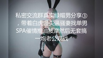 【表哥进洞】来吧，超棒身材母女玩双飞，爆挺豪乳抽插爆操，黑丝御姐掰开两腿迎接抽插，轮操爽翻天