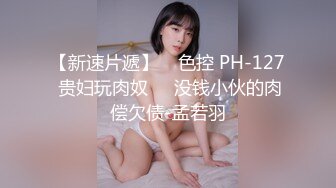 日本大眼萌妹「Yui Peachpie」情趣粉红少女服务金主爸爸被无套爆操小穴射了一肚...