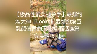 老哥【午夜寻花】约了个丰满身材大奶少妇TP啪啪，69口交上位骑乘大力猛操搞了两炮不要错过