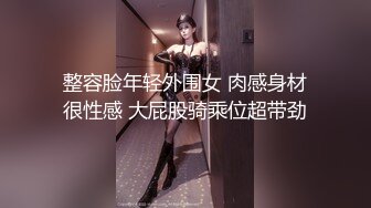 XJX0094 香蕉视频传媒 厨房后入风骚婶婶 球球