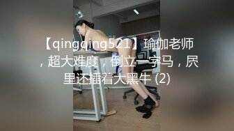 夢心月 肉色的內衣更顯出她凹凸別致身姿 嬌媚姿態婀娜動人