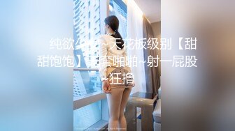 气质大奶教师放学后偷情！哺乳期刚过乳房还没恢复坚挺！