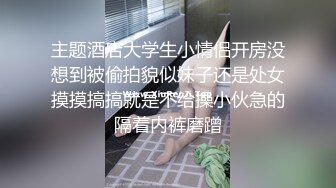 NHAV034 麻豆传媒 内涵甜蜜女友 约炮清纯邻家小萝莉 疯狂抽插娇嫩小骚穴 依依