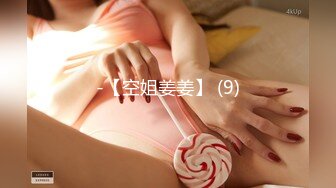 ★☆【淫乳女神】★☆♈健身练臀就是为了让主人用起来更舒服看着更爽“哥哥快一点再快一点”看起来年纪还很小的学妹怎么会这么骚呢