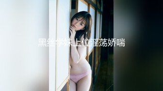 新婚少妇口，山东