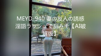 我的97女友，后入內射